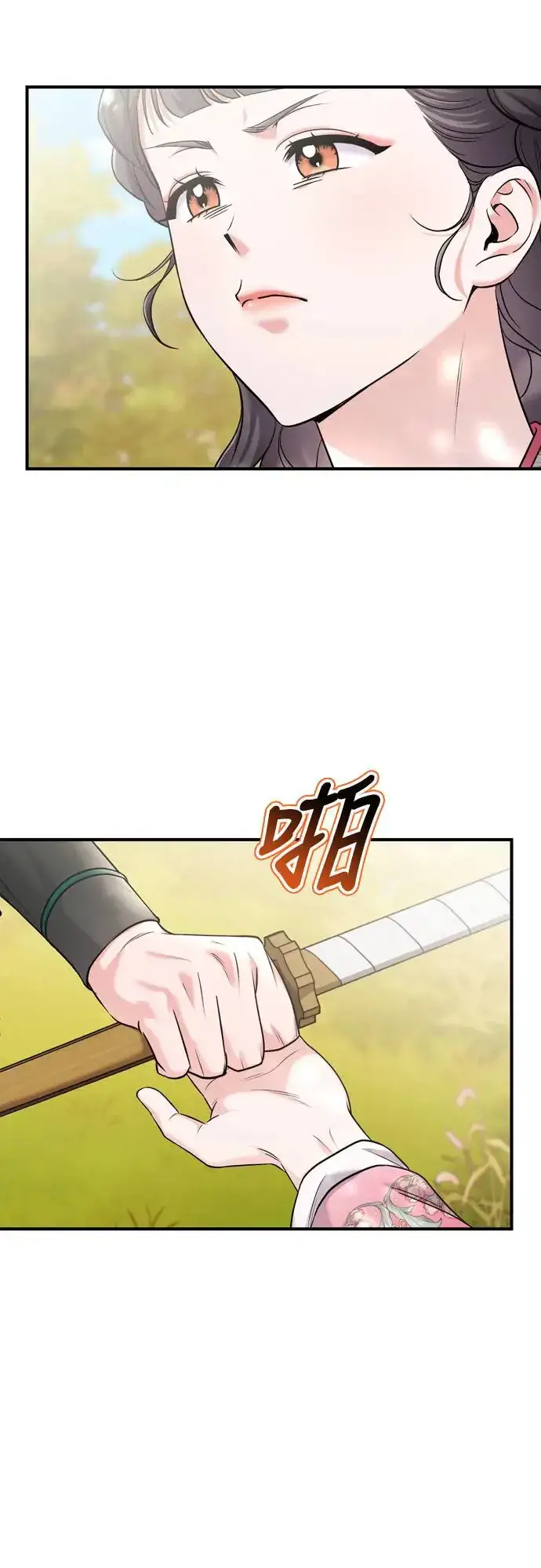 《武林高手转生后宫小主》第53话 彼此让对方感到不愉快图63