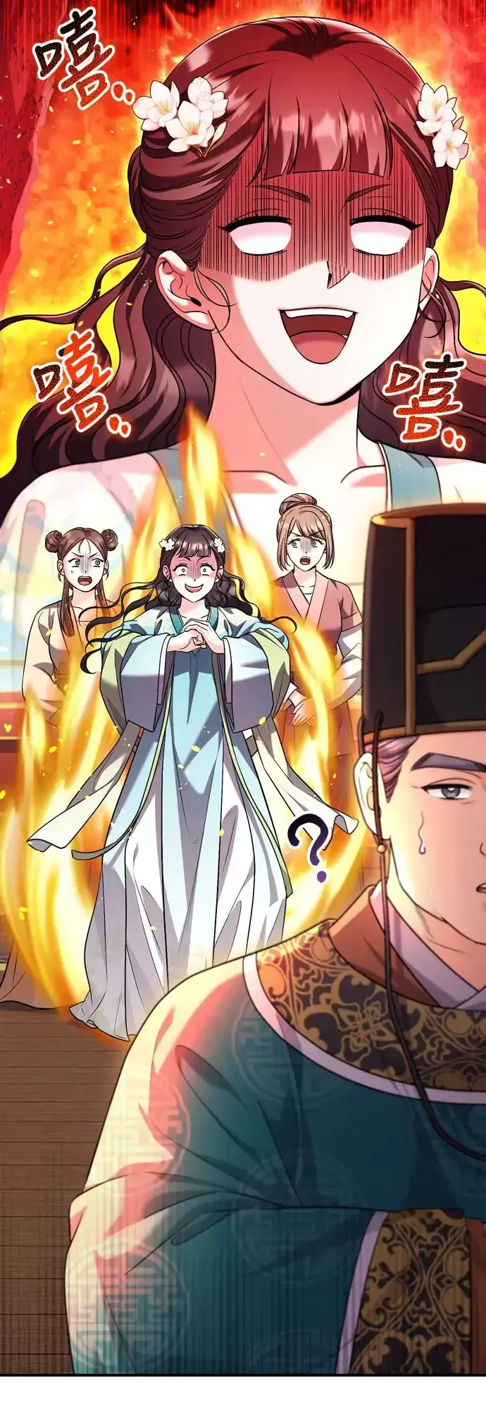 《武林高手转生后宫小主》第55话 前往行宫的路上图74