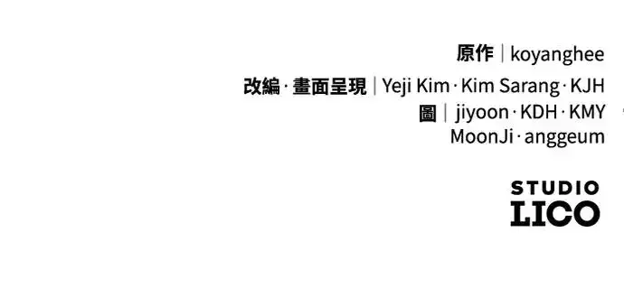 《武林高手转生后宫小主》第55话 前往行宫的路上图75