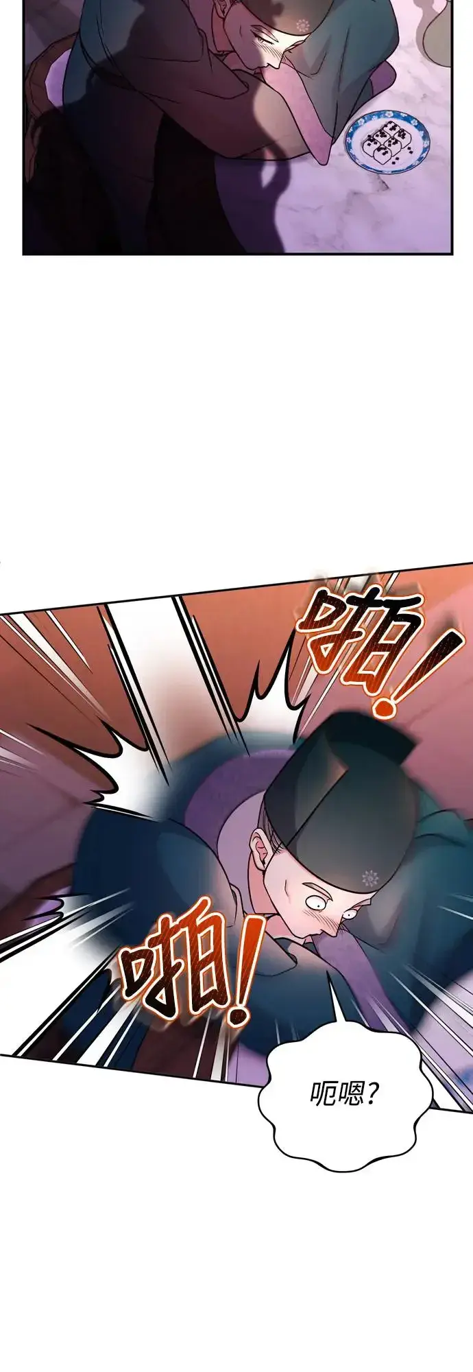 《武林高手转生后宫小主》第56话 怎么可能是装病呢图10