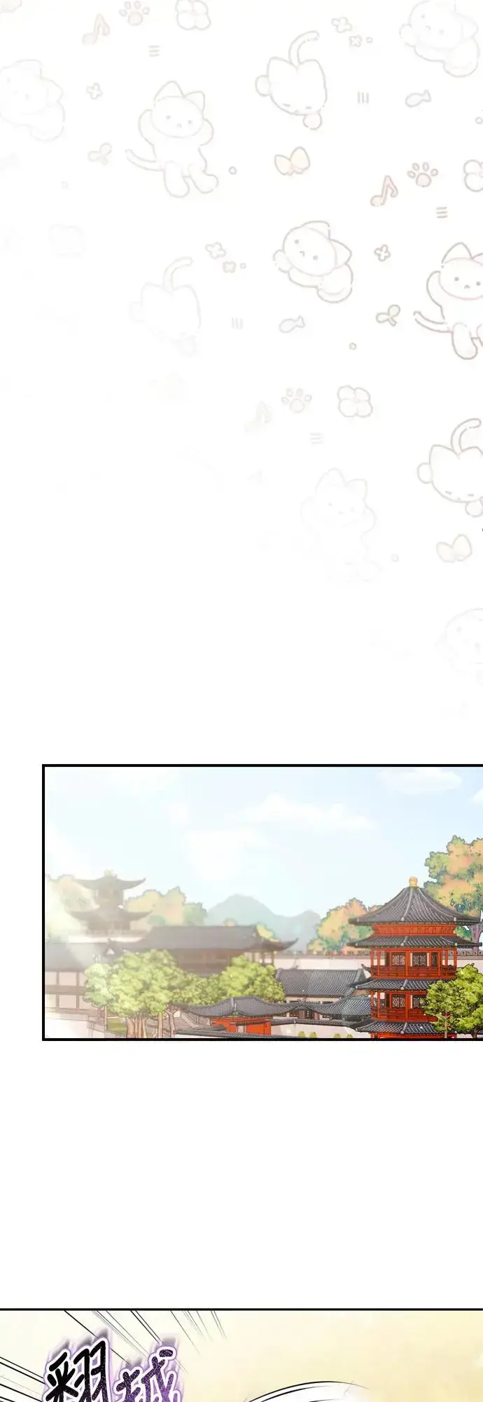《武林高手转生后宫小主》第56话 怎么可能是装病呢图35