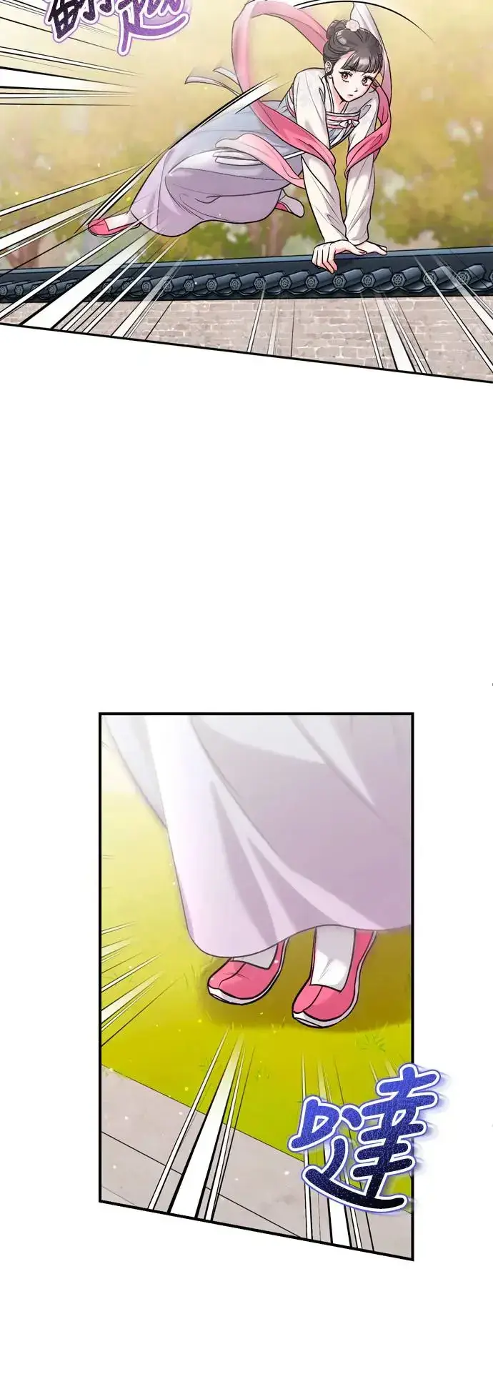《武林高手转生后宫小主》第56话 怎么可能是装病呢图36