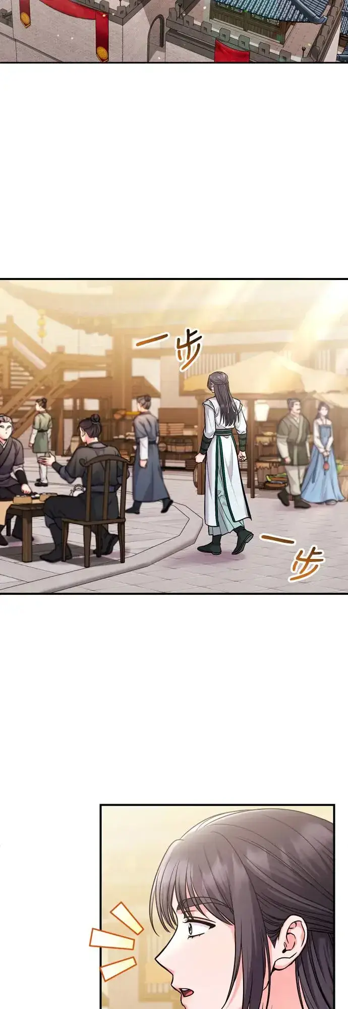 《武林高手转生后宫小主》第56话 怎么可能是装病呢图40