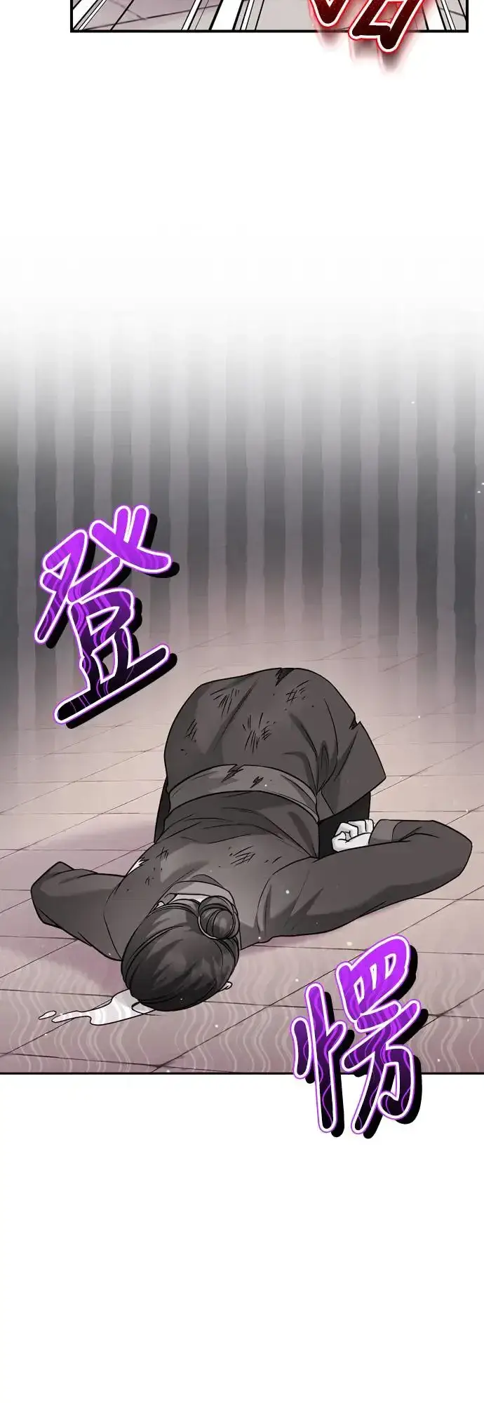 《武林高手转生后宫小主》第56话 怎么可能是装病呢图51