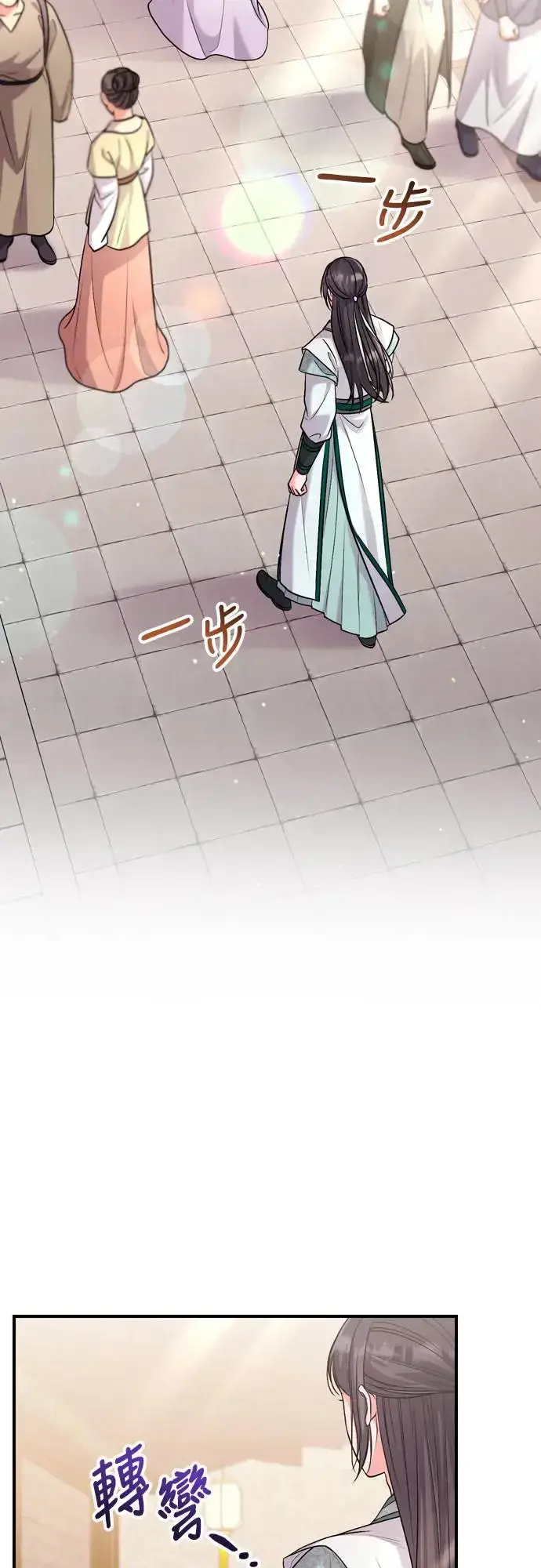 《武林高手转生后宫小主》第56话 怎么可能是装病呢图54