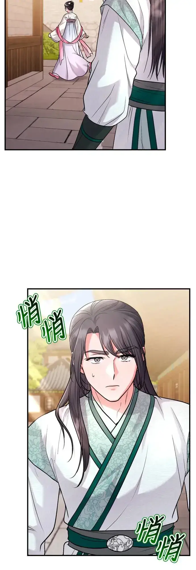 《武林高手转生后宫小主》第56话 怎么可能是装病呢图55