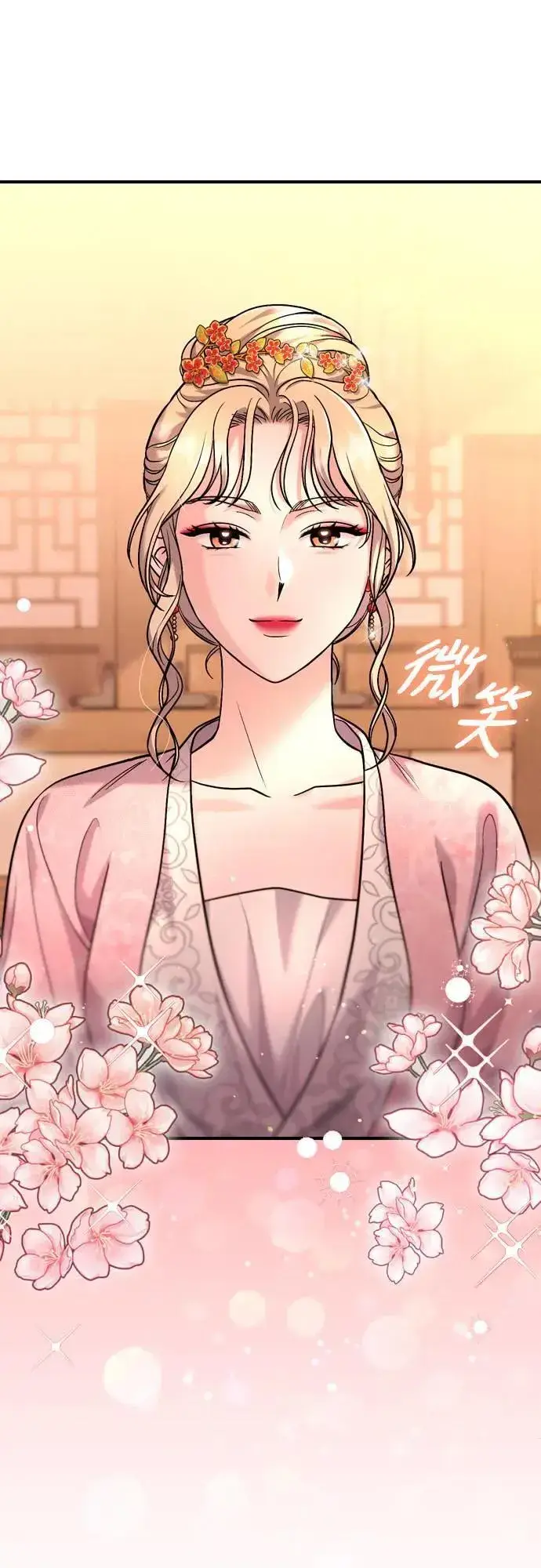 《武林高手转生后宫小主》第61话 请别说后面的话!图54