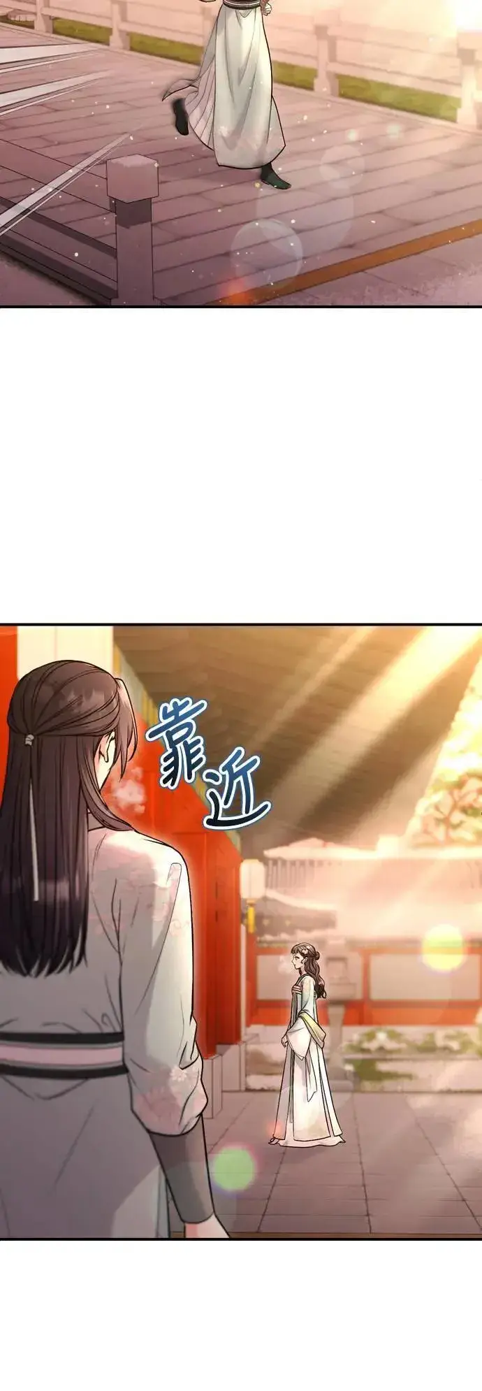 《武林高手转生后宫小主》第64话 我从未自杀过图25