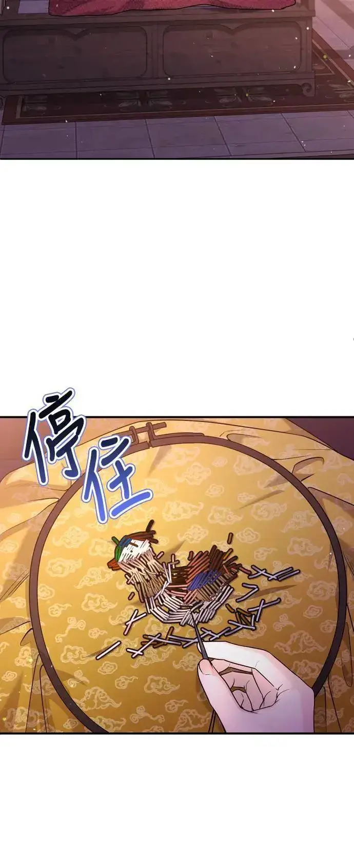 《武林高手转生后宫小主》第64话 我从未自杀过图49