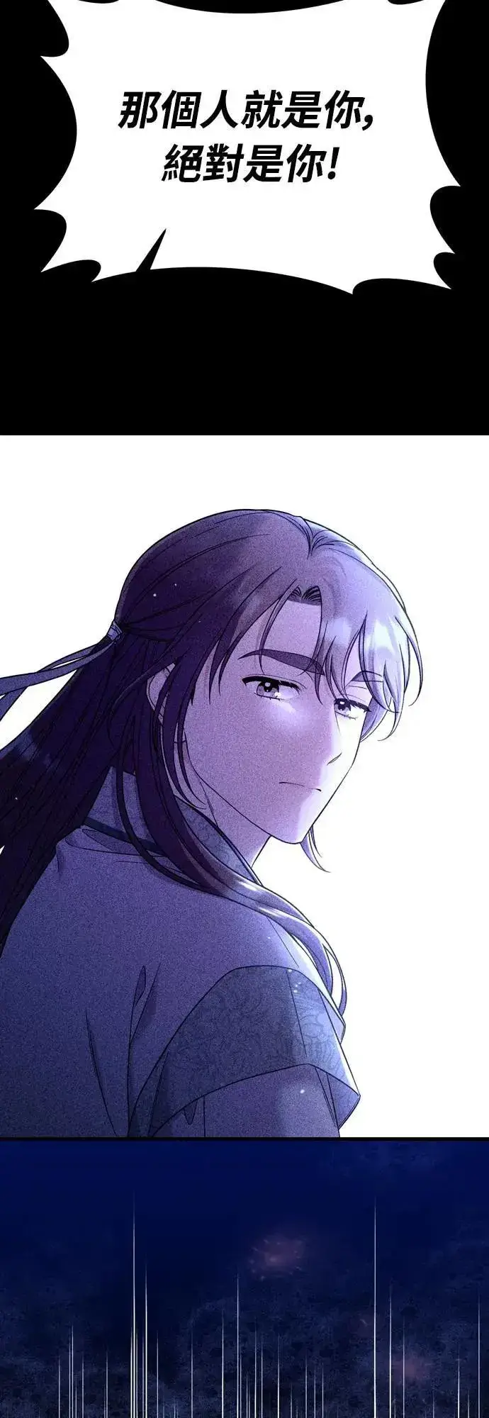 《武林高手转生后宫小主》第65话 在你待过的地方留下的东西 (第一季最终话)图34