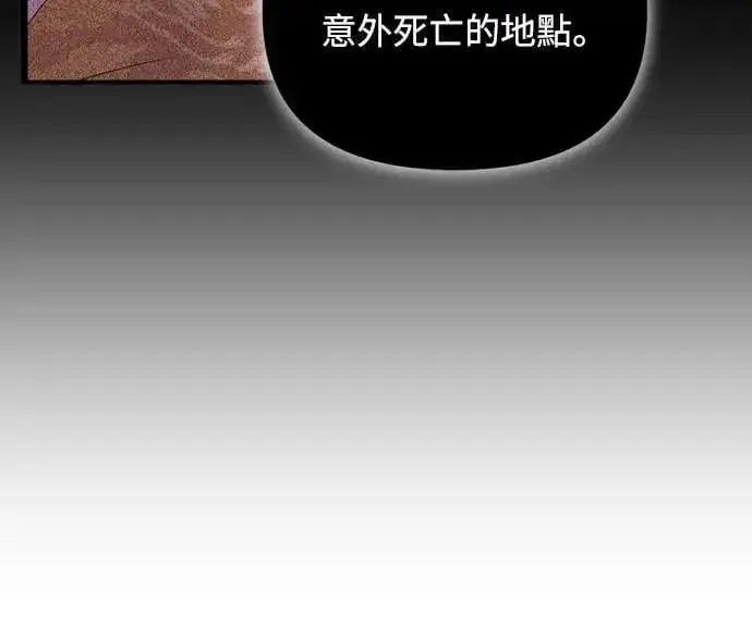 《武林高手转生后宫小主》第65话 在你待过的地方留下的东西 (第一季最终话)图59