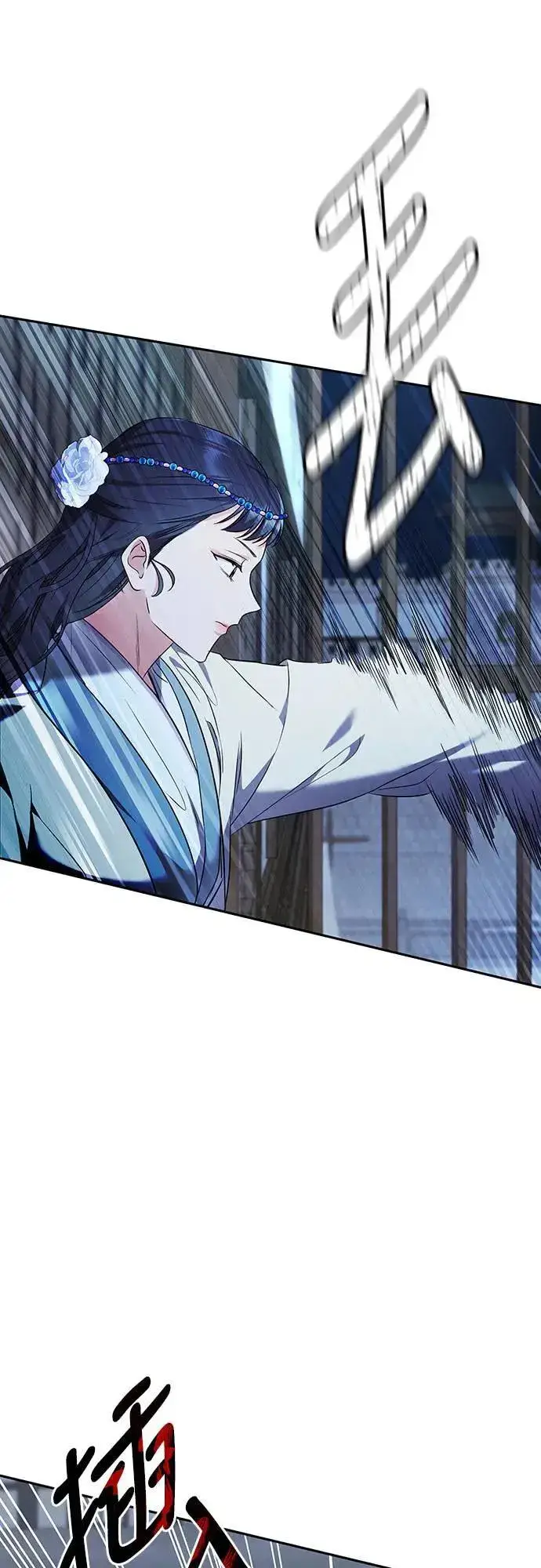 《武林高手转生后宫小主》第66话 脱逃途中相遇图33