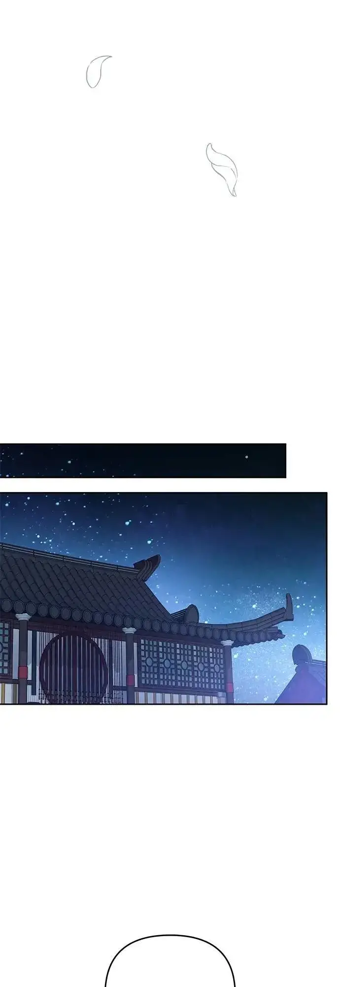 《武林高手转生后宫小主》第68话 介垣的弟弟图66