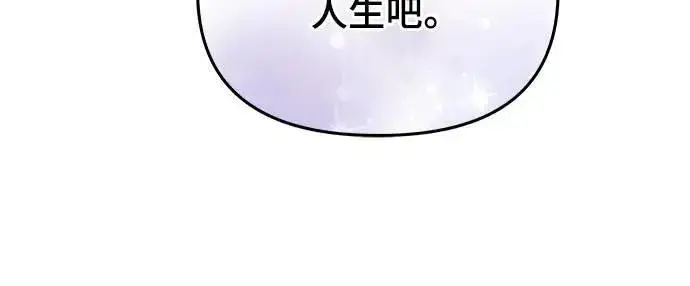《武林高手转生后宫小主》第69话 请把手拿开图40