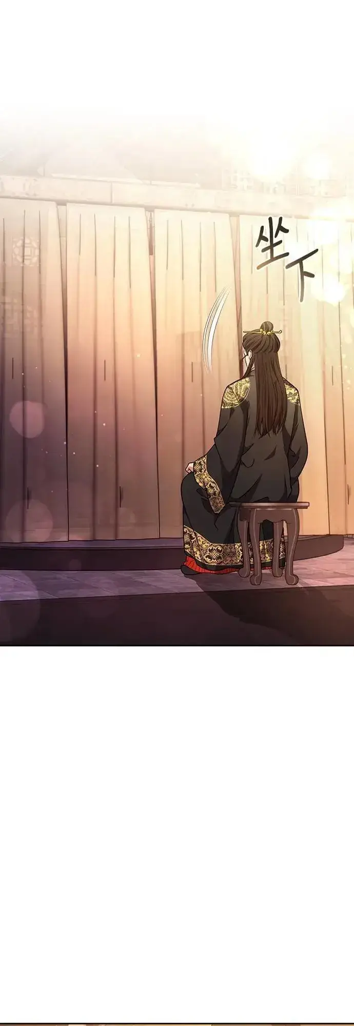 《武林高手转生后宫小主》第69话 请把手拿开图90