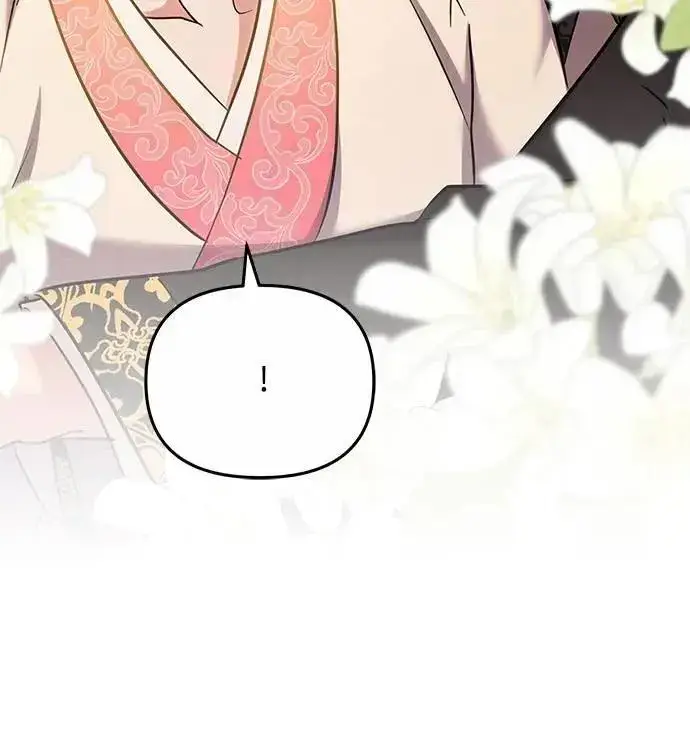 《武林高手转生后宫小主》第70话 会产生信赖还是粉碎爱情图15