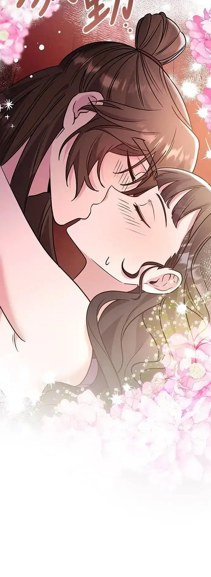 《武林高手转生后宫小主》第74话 可能会晕过去?图26
