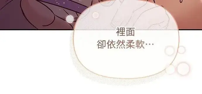 《武林高手转生后宫小主》第74话 可能会晕过去?图32