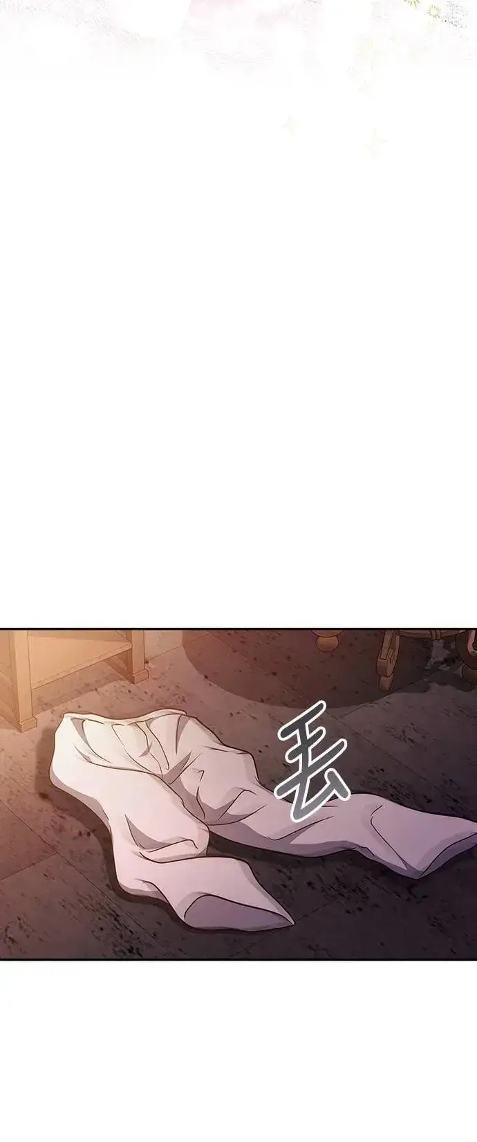 《武林高手转生后宫小主》第74话 可能会晕过去?图37