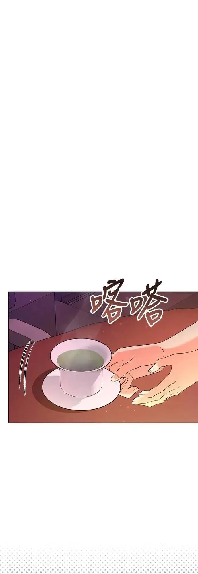 《武林高手转生后宫小主》第76话 小心一点的话就不会这样了图15