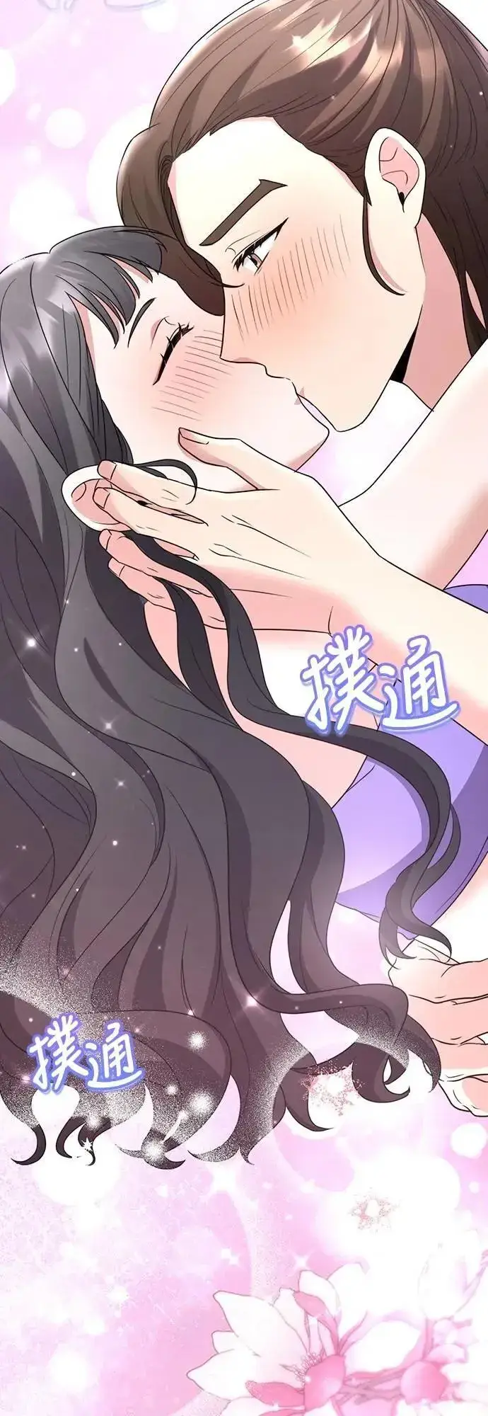 《武林高手转生后宫小主》第76话 小心一点的话就不会这样了图75