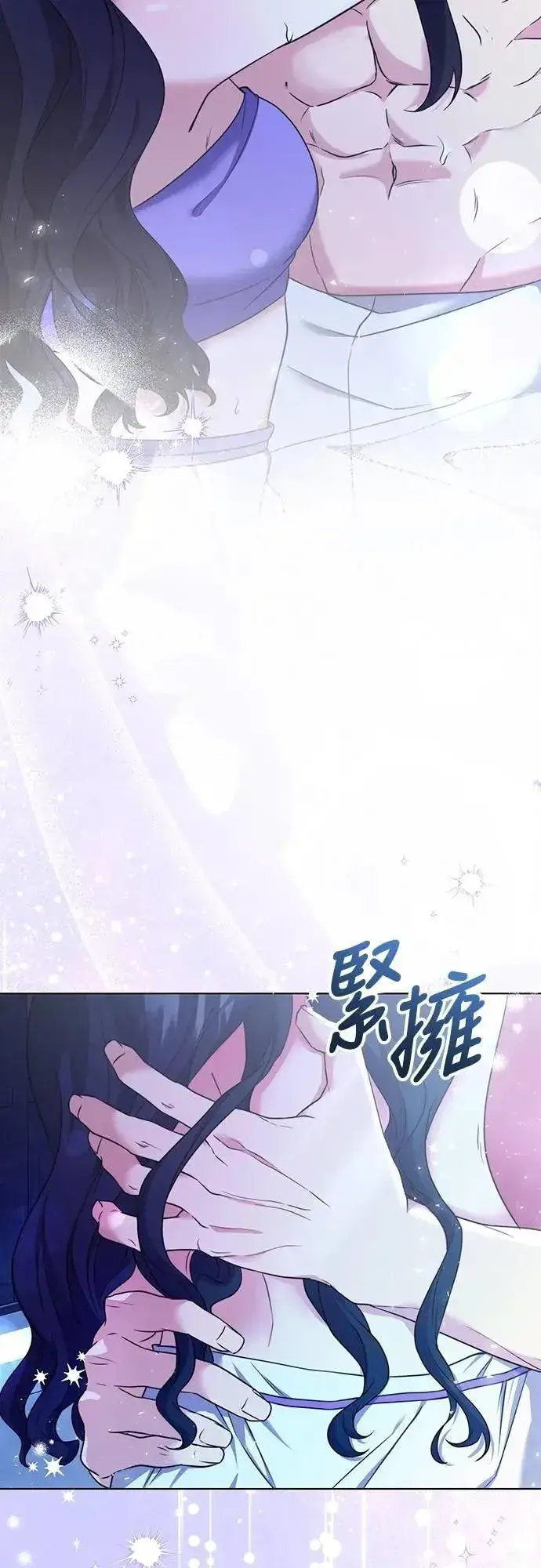 《武林高手转生后宫小主》第77话 春日犯困图2