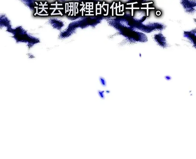 《武林高手转生后宫小主》第78话 越幸福越担忧图45