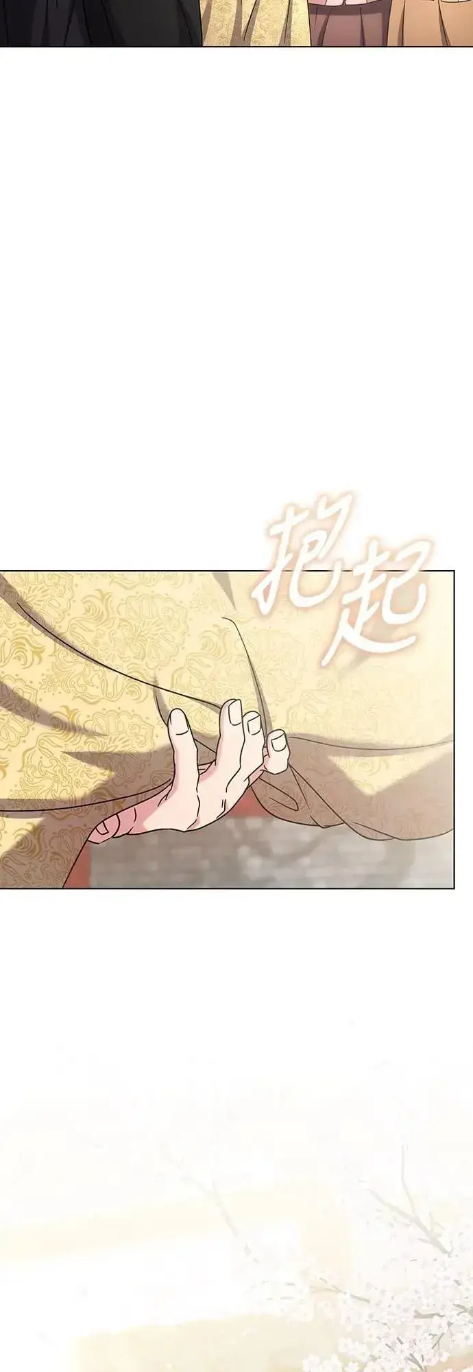 《武林高手转生后宫小主》第78话 越幸福越担忧图60