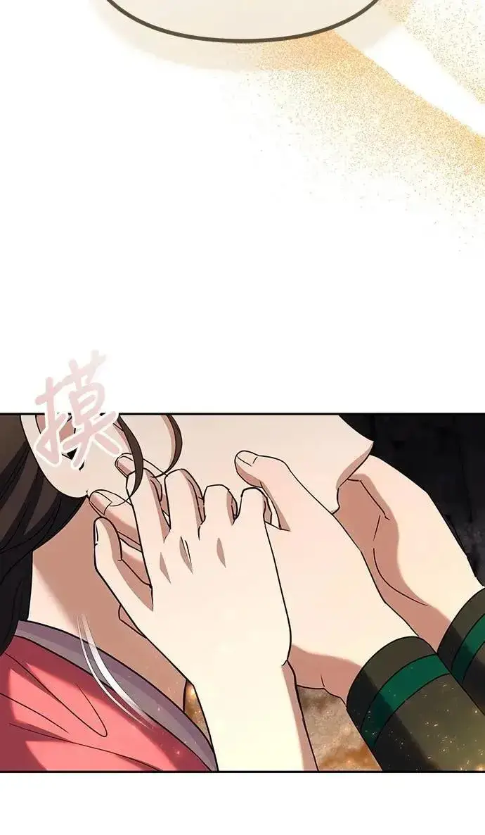 《武林高手转生后宫小主》第67话 喜欢生气的气息图26