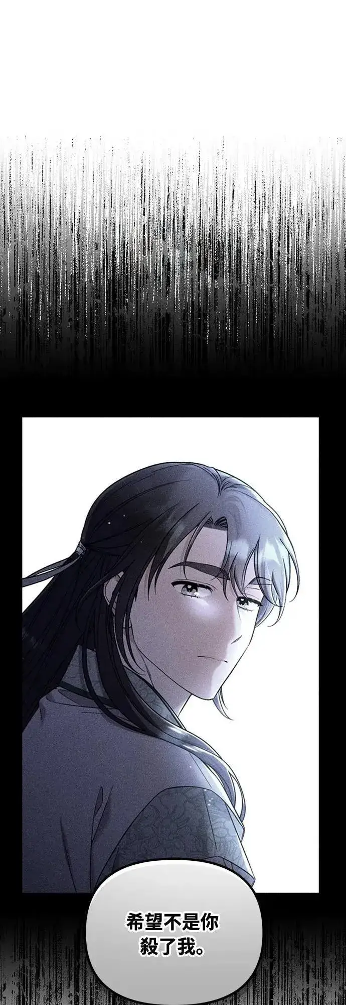 《武林高手转生后宫小主》第67话 喜欢生气的气息图27