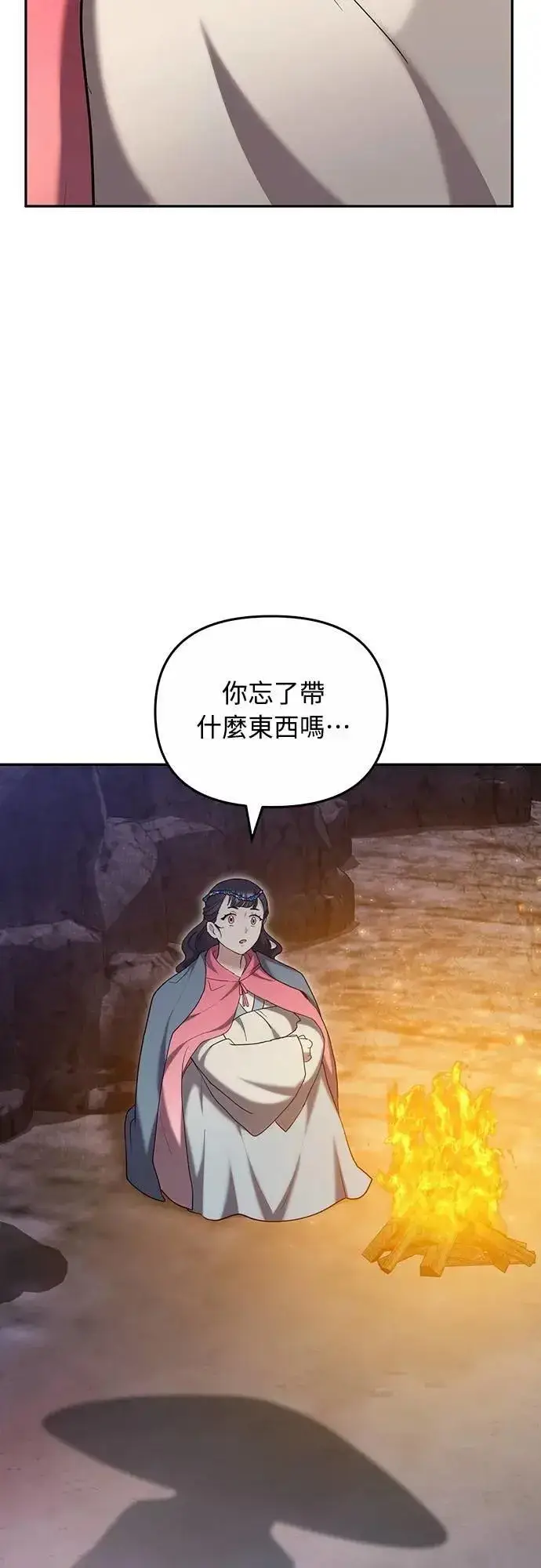 《武林高手转生后宫小主》第67话 喜欢生气的气息图36