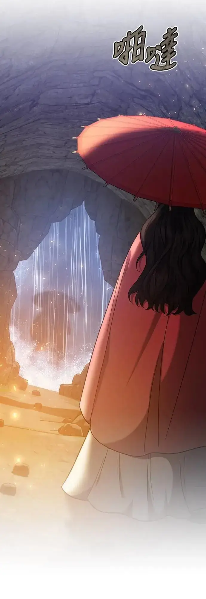 《武林高手转生后宫小主》第67话 喜欢生气的气息图67