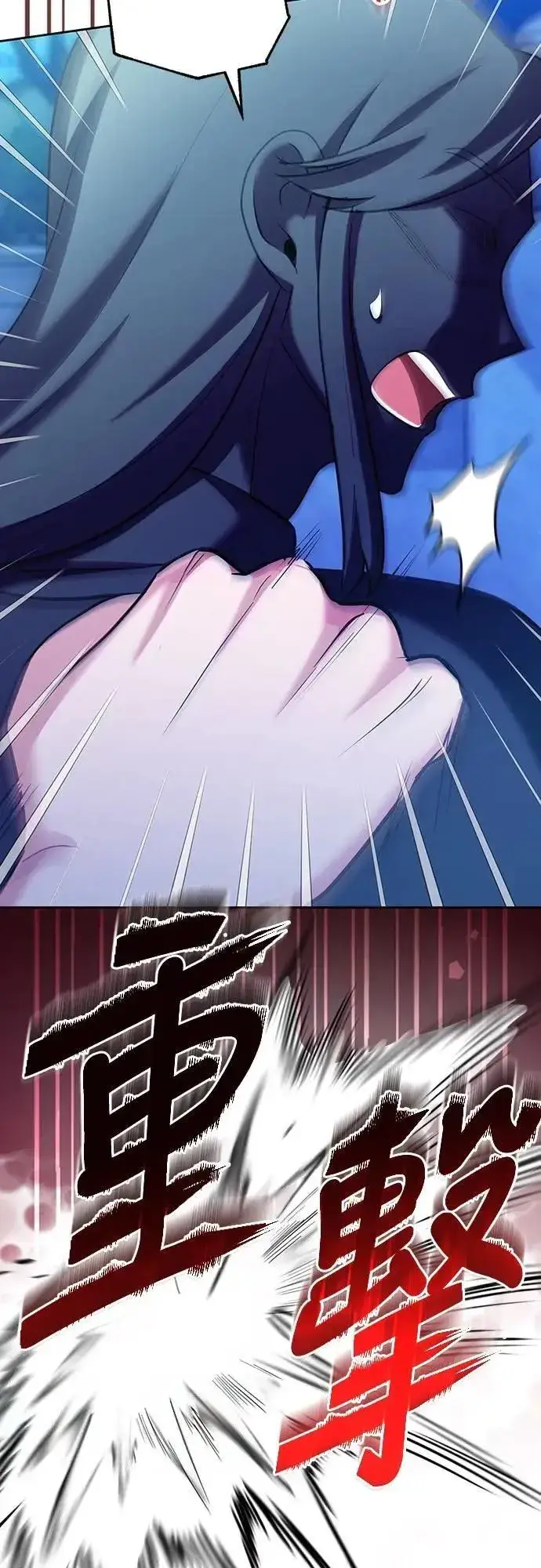 《武林高手转生后宫小主》第79话 长公主回来了?图71