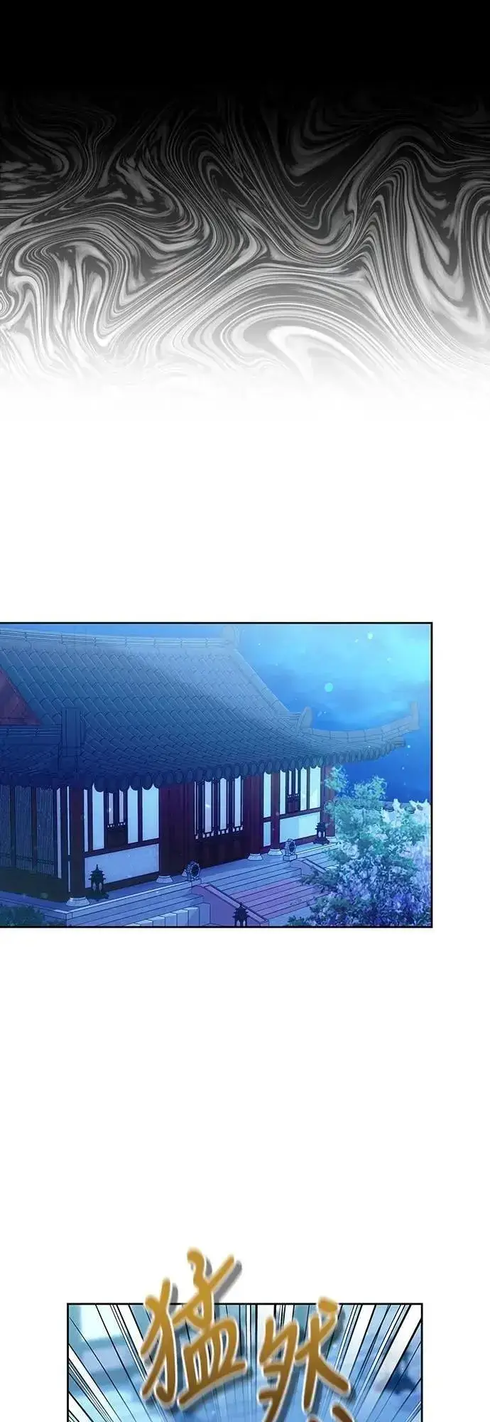 《武林高手转生后宫小主》第80话 因为很好奇会怎么样图32