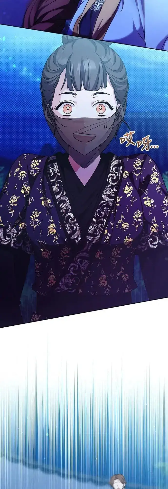 《武林高手转生后宫小主》第80话 因为很好奇会怎么样图49