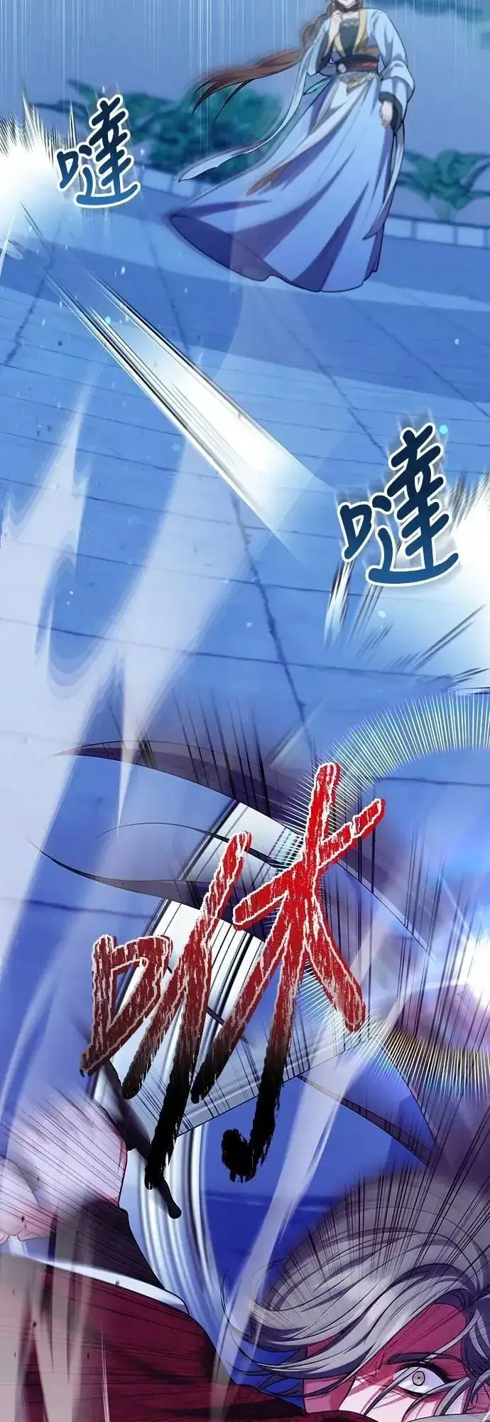 《武林高手转生后宫小主》第80话 因为很好奇会怎么样图50