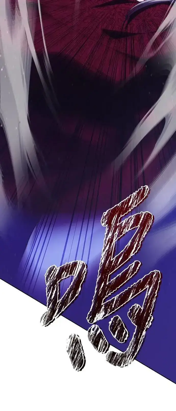 《武林高手转生后宫小主》第80话 因为很好奇会怎么样图51