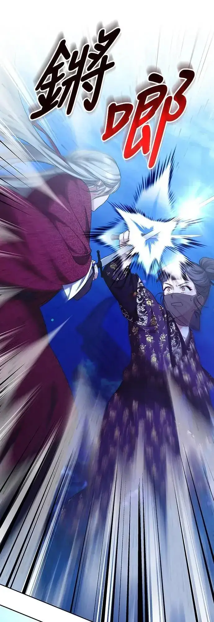 《武林高手转生后宫小主》第80话 因为很好奇会怎么样图52