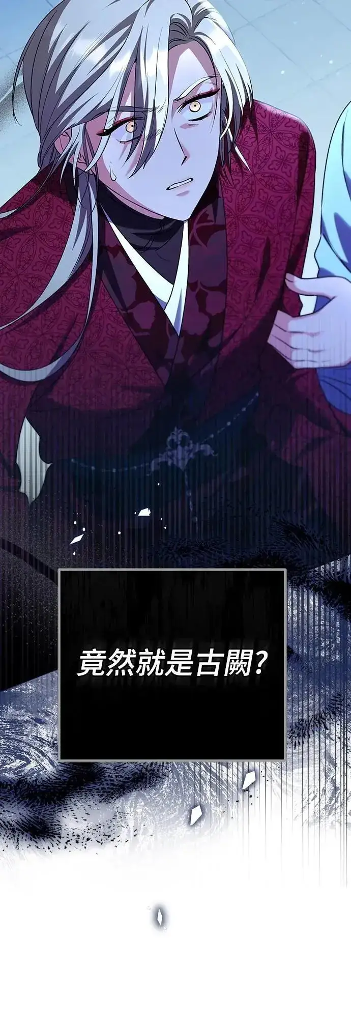 《武林高手转生后宫小主》第80话 因为很好奇会怎么样图60
