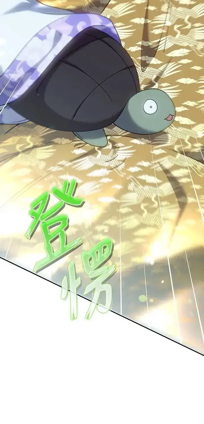 《武林高手转生后宫小主》第84话 现在我能相信你了图13