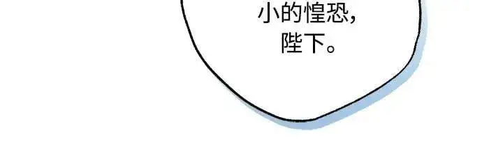 《武林高手转生后宫小主》第84话 现在我能相信你了图27