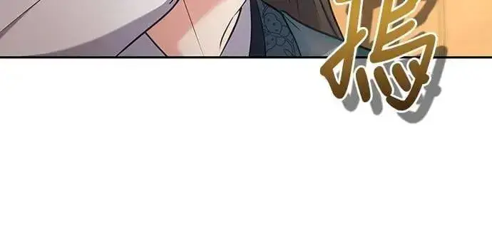 《武林高手转生后宫小主》第84话 现在我能相信你了图54