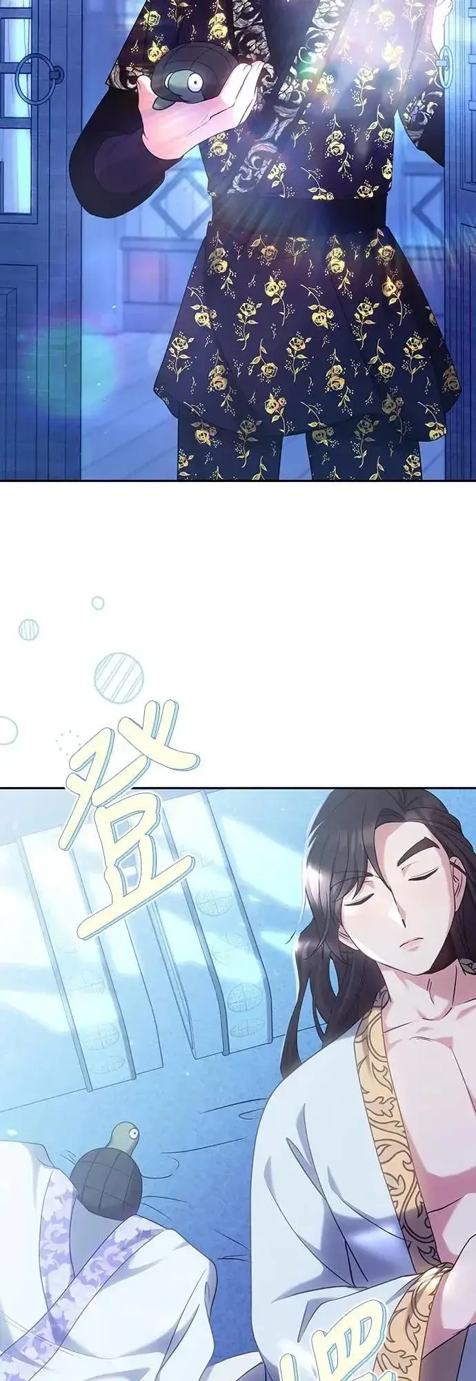《武林高手转生后宫小主》第84话 现在我能相信你了图6