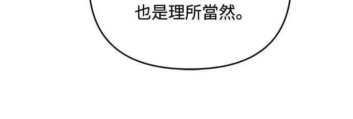 《武林高手转生后宫小主》第85话 好像在哪里见过?图18