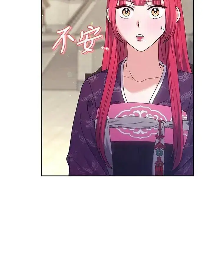 《武林高手转生后宫小主》第85话 好像在哪里见过?图47