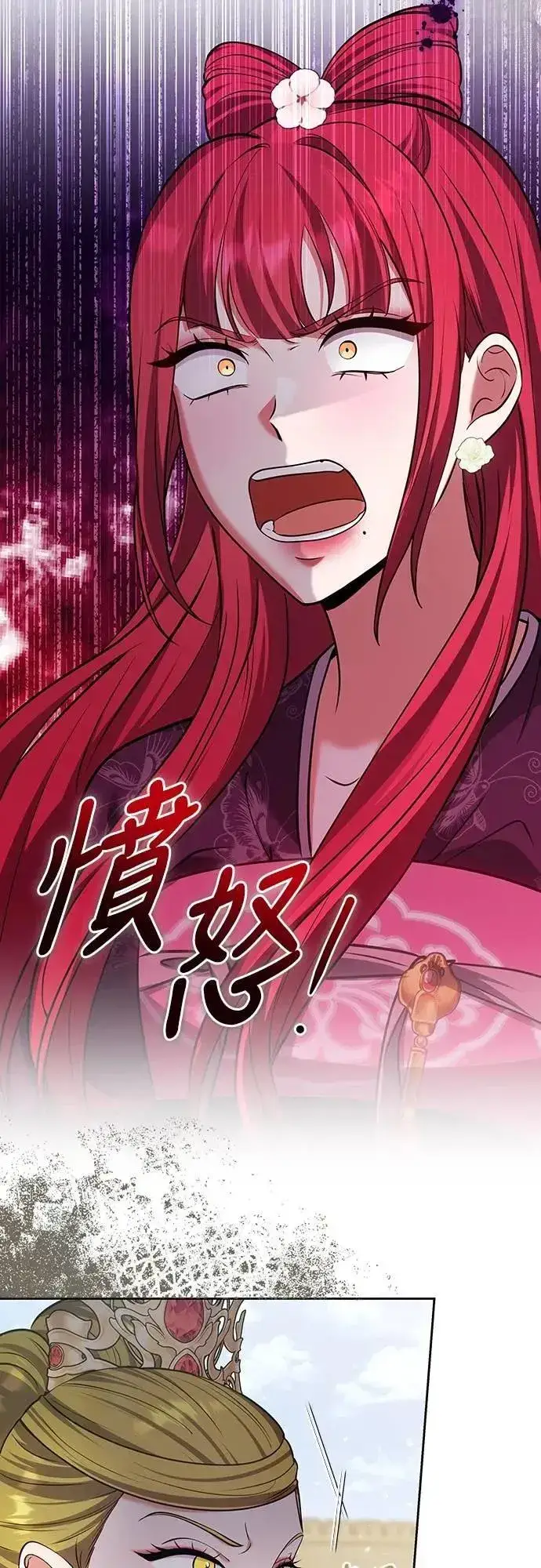 《武林高手转生后宫小主》第87话 什么时候开始变成姐妹关系了?图23