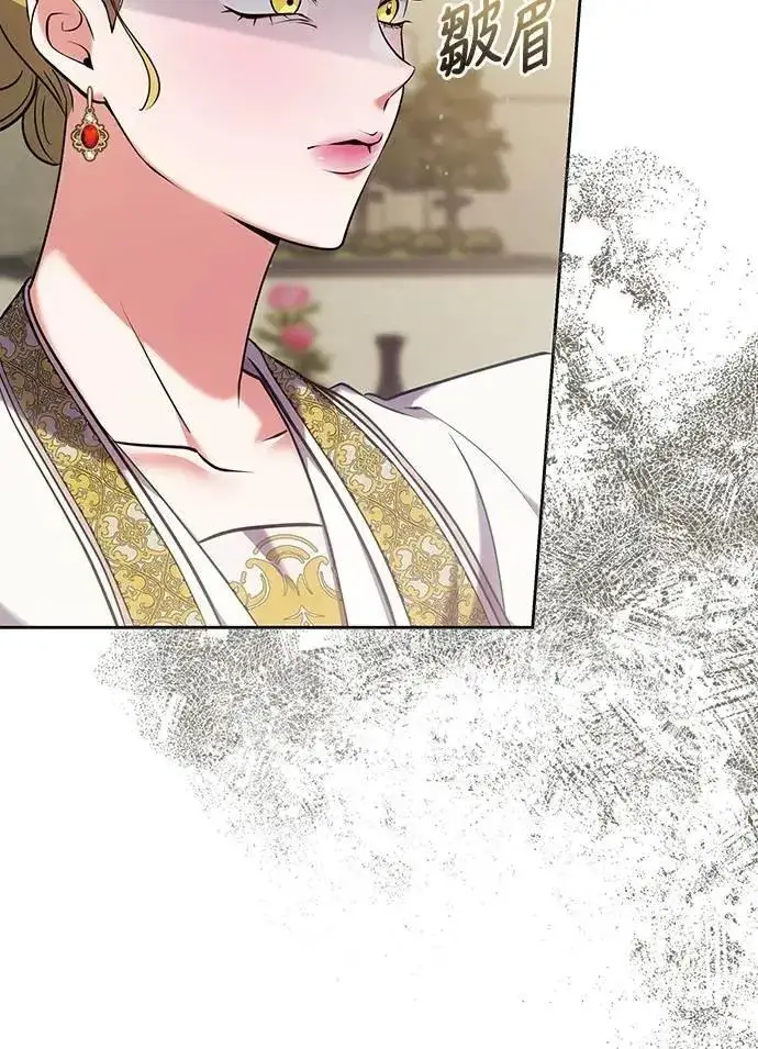 《武林高手转生后宫小主》第87话 什么时候开始变成姐妹关系了?图24