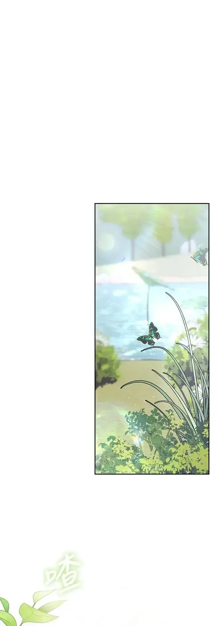 《武林高手转生后宫小主》第87话 什么时候开始变成姐妹关系了?图49