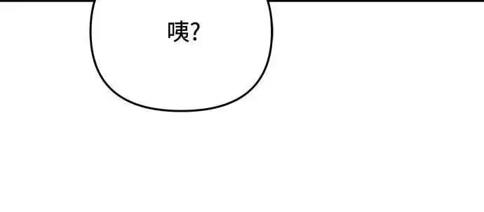 《武林高手转生后宫小主》第88话 没耐心的朋友图34