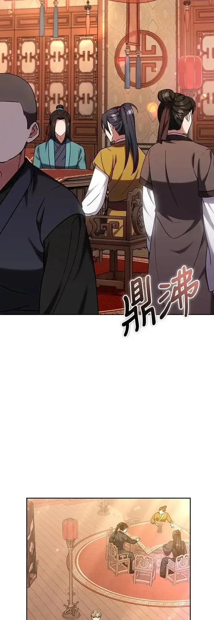 《武林高手转生后宫小主》第88话 没耐心的朋友图37